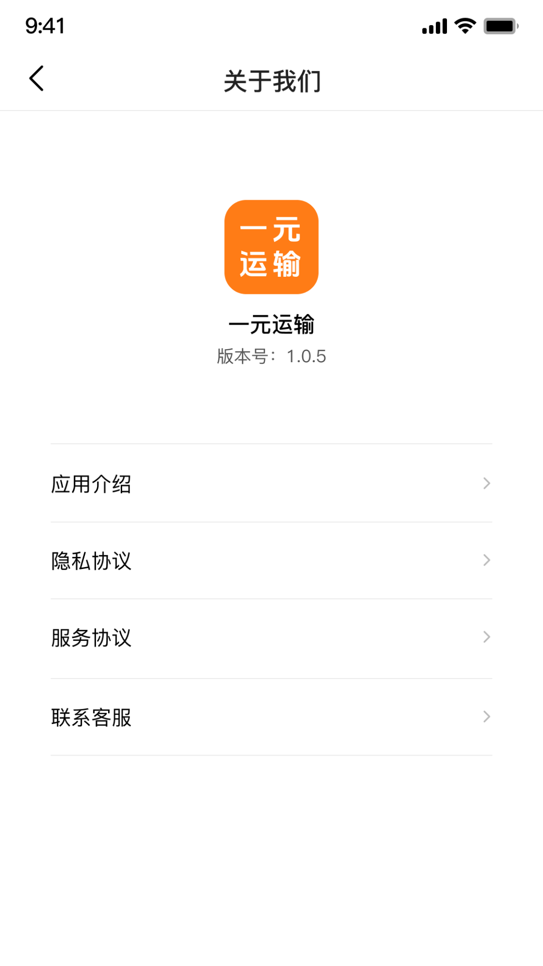 卡友一元通展示图3
