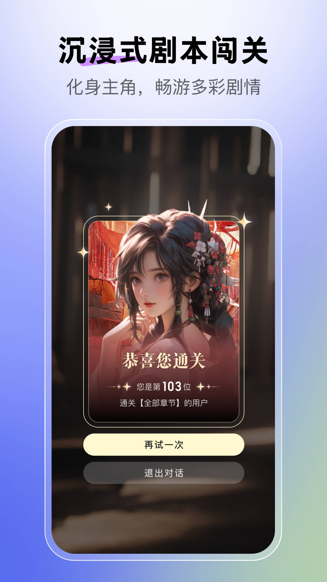 月匣app展示图4