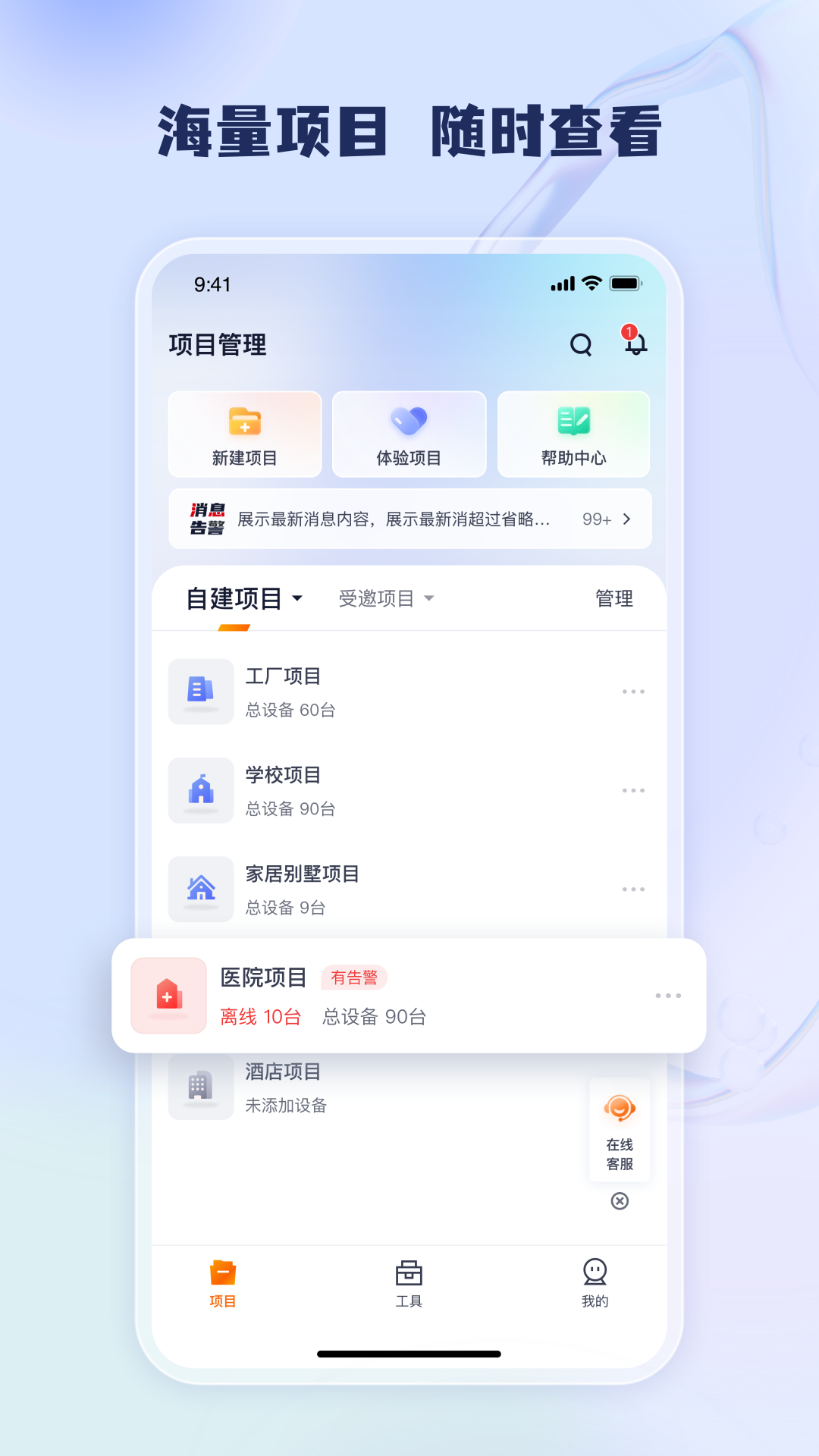 Tenda 掌中宝展示图1