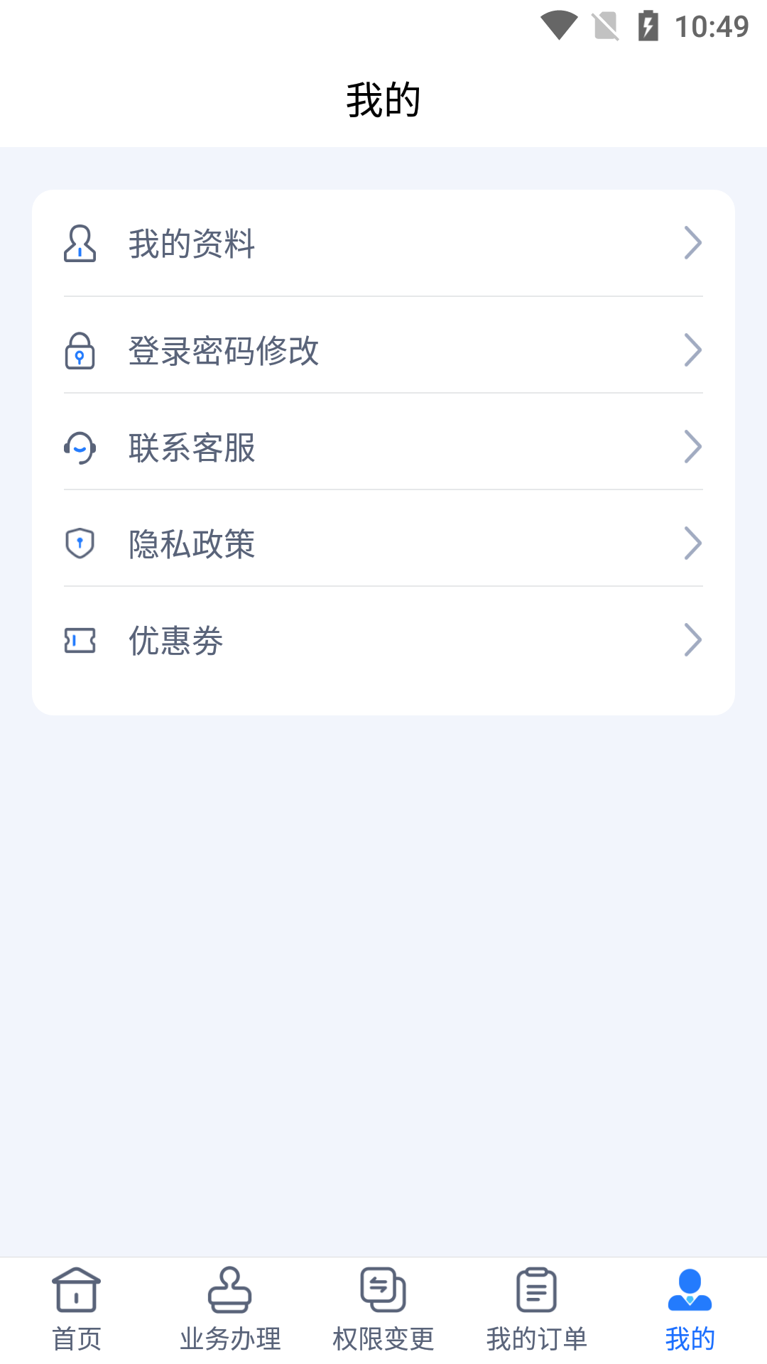 海丝通展示图3