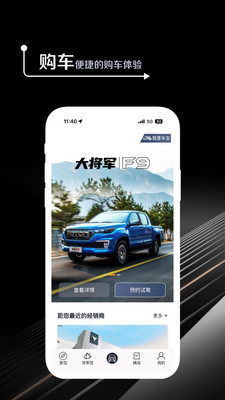 皮卡生活app展示图2