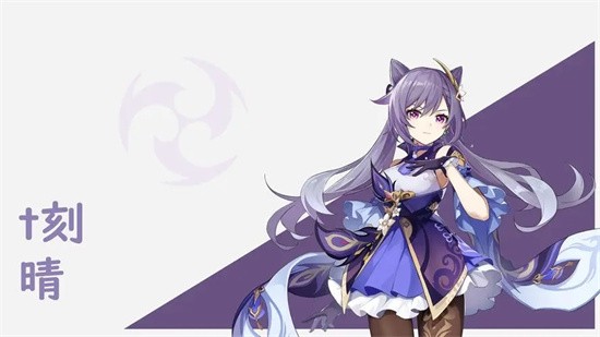 原神刻晴最强配队怎么配 原神刻晴最强配队攻略