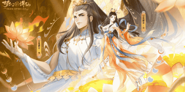 梦幻新诛仙捏脸码有哪些 捏脸码汇总大全