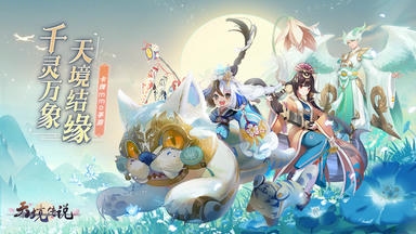 天境传说资源怎么获取 天境传说资源获取攻略