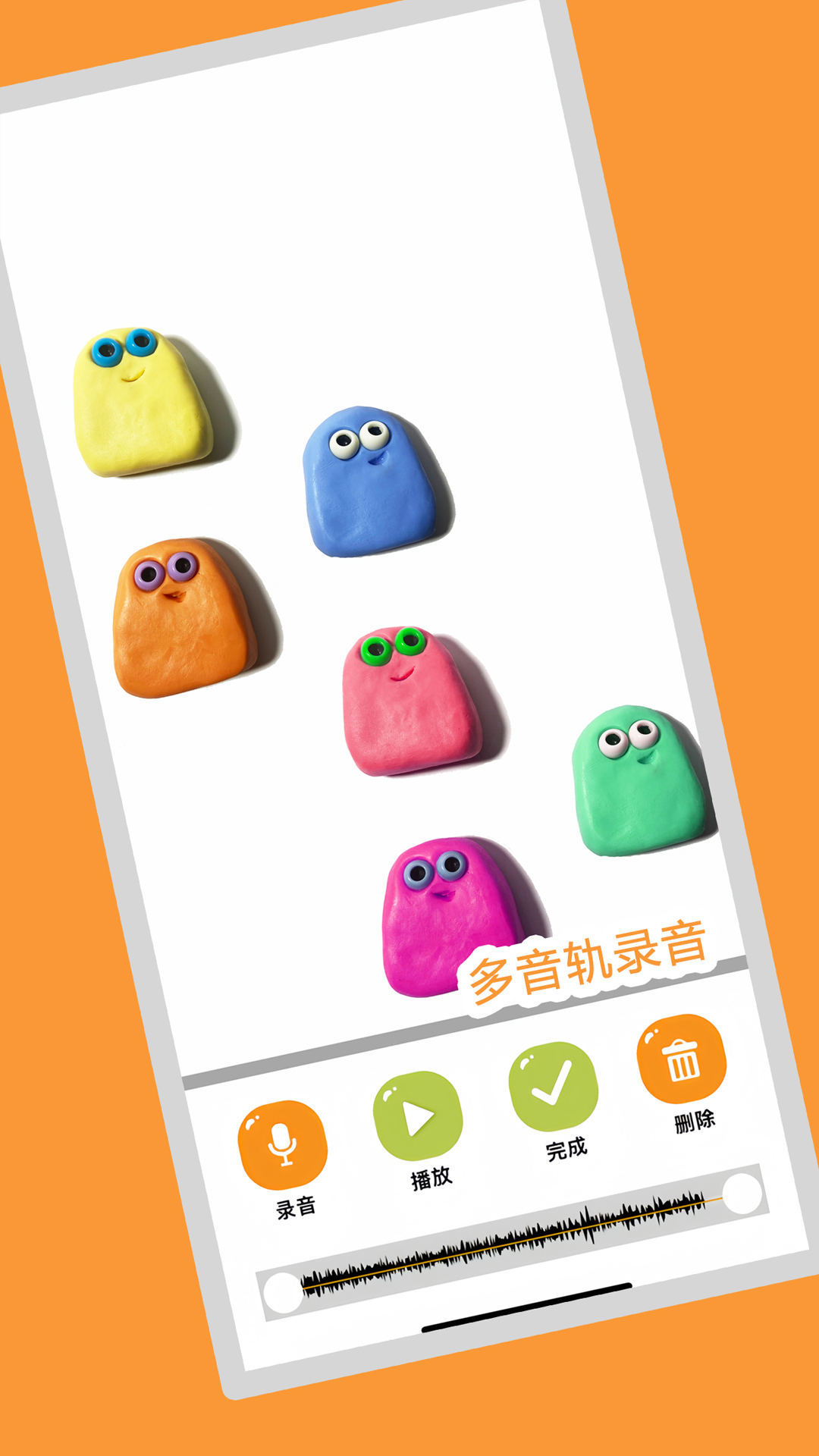 小羊飞飞app展示图3