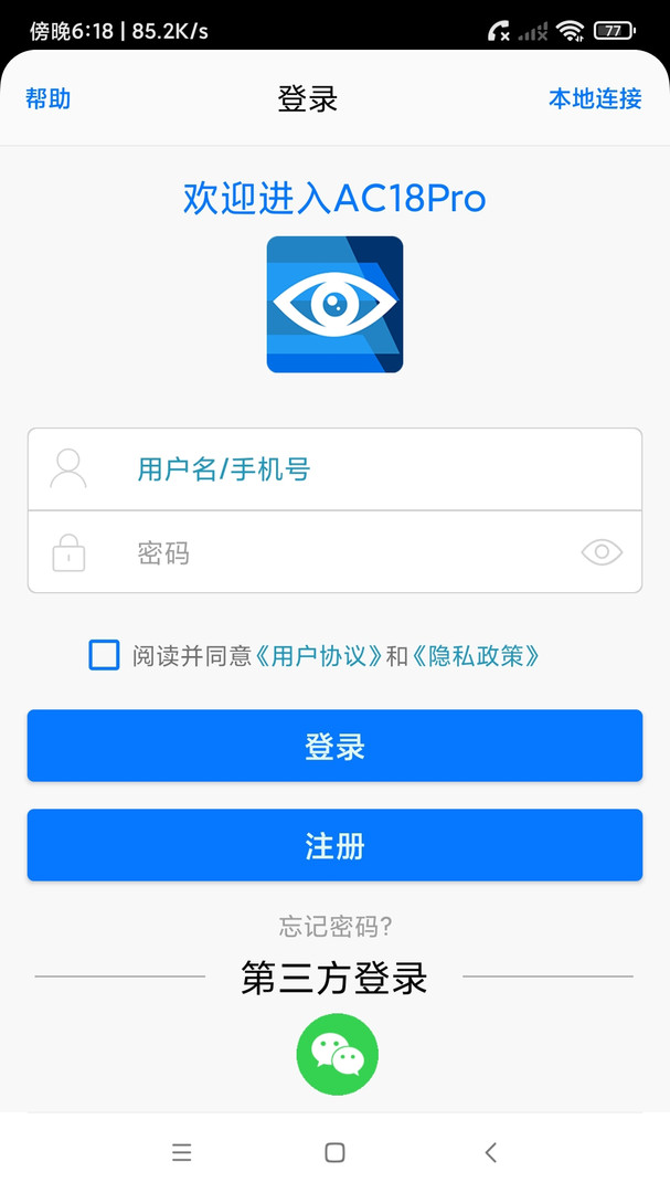 AC18Pro展示图1