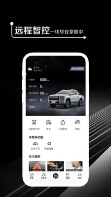 皮卡生活app展示图4