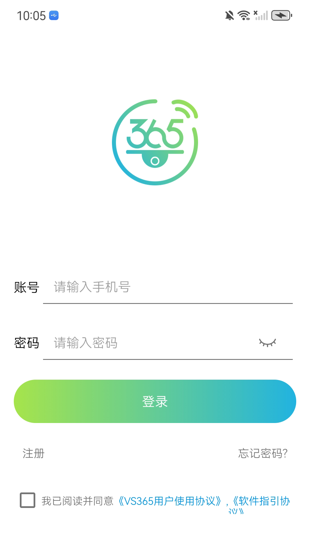 VS365app展示图1