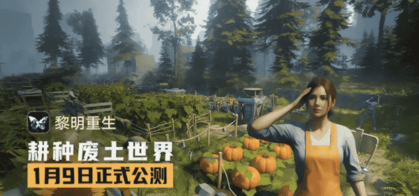 黎明重生开服福利有哪些 开服福利大全