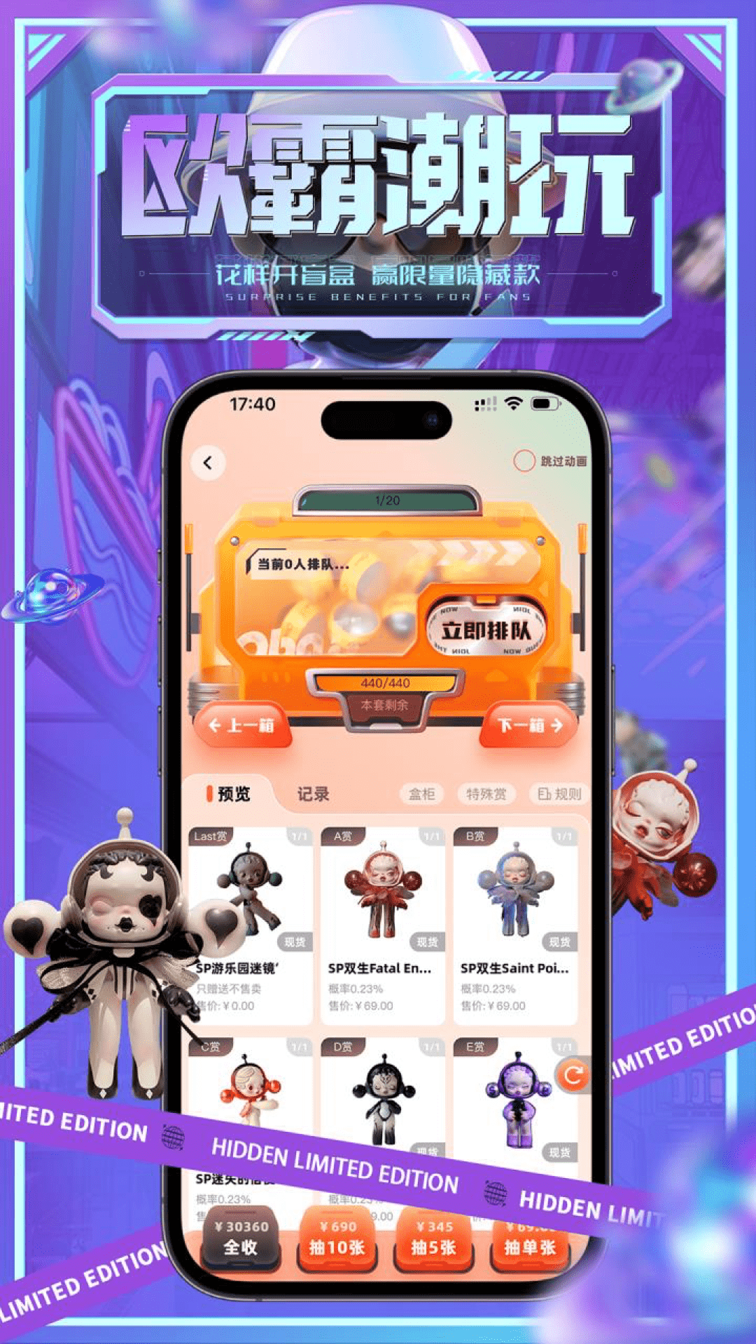 欧霸潮玩NEW展示图2