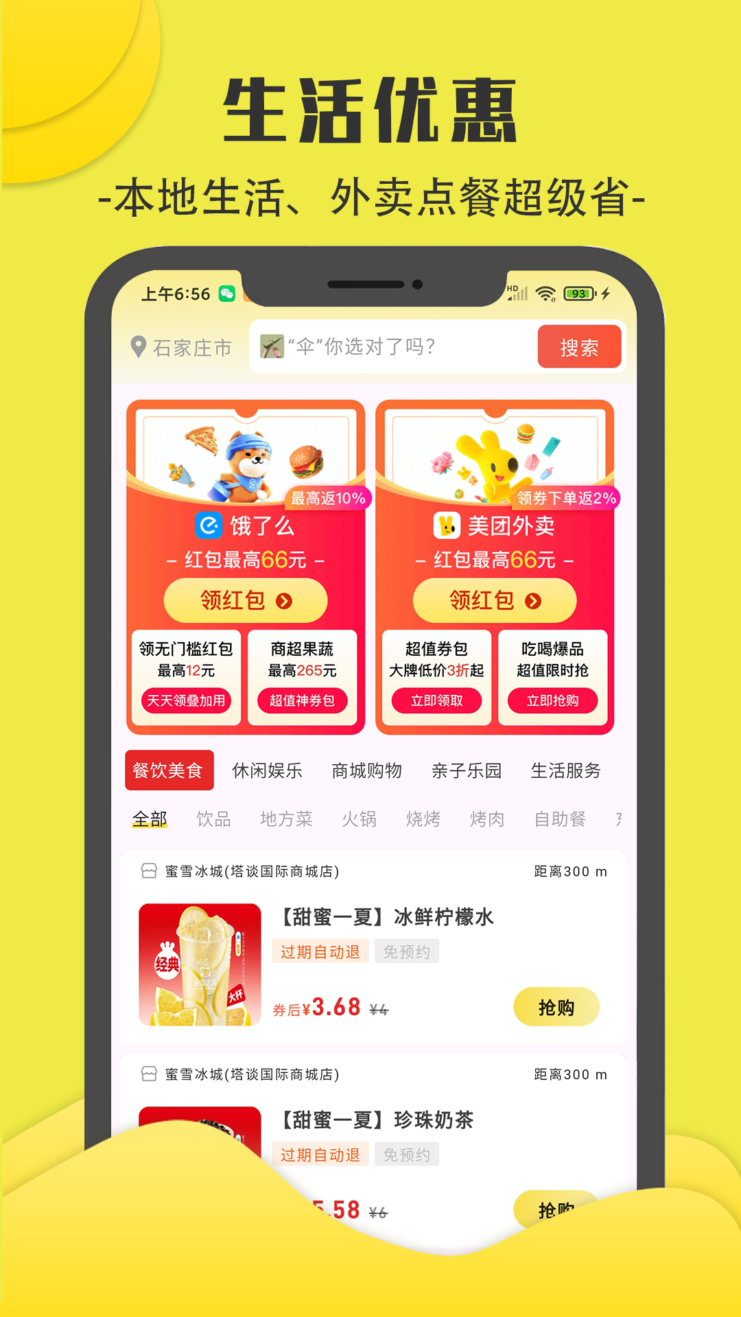 零花熊app展示图4