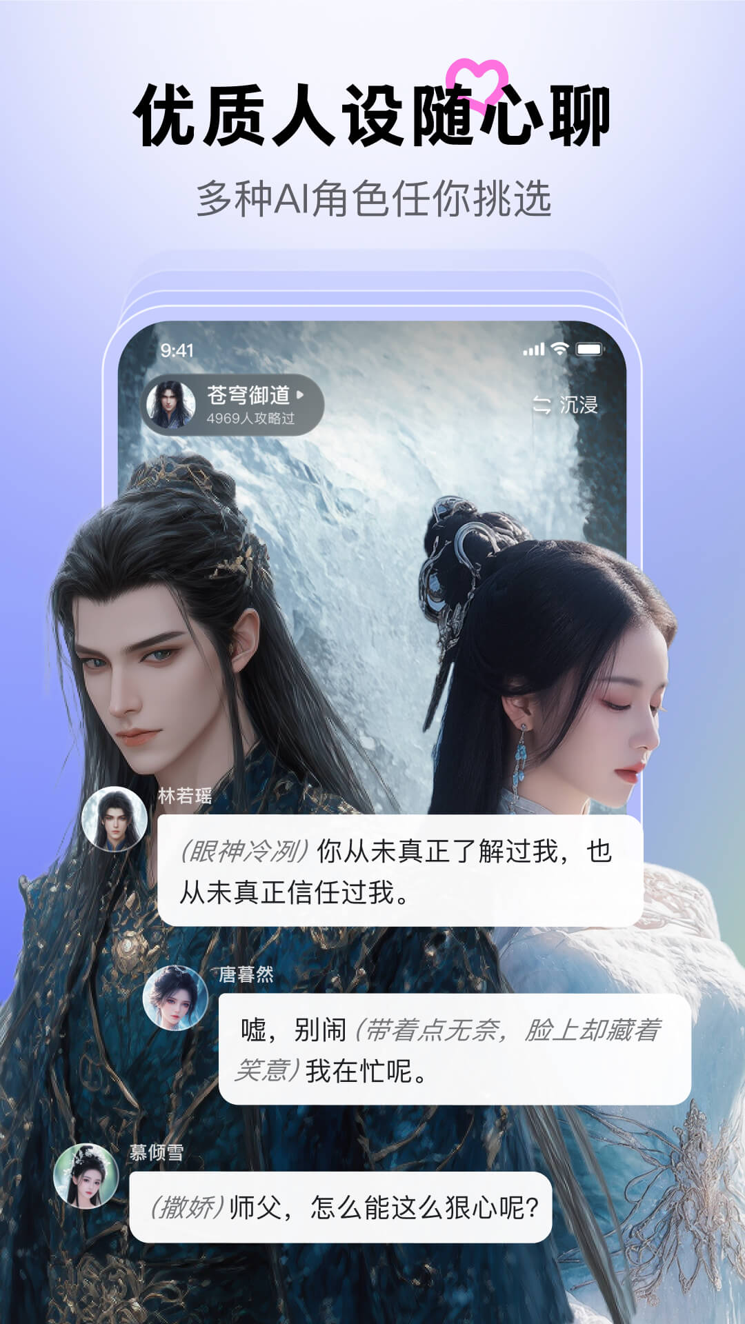 月匣app展示图2