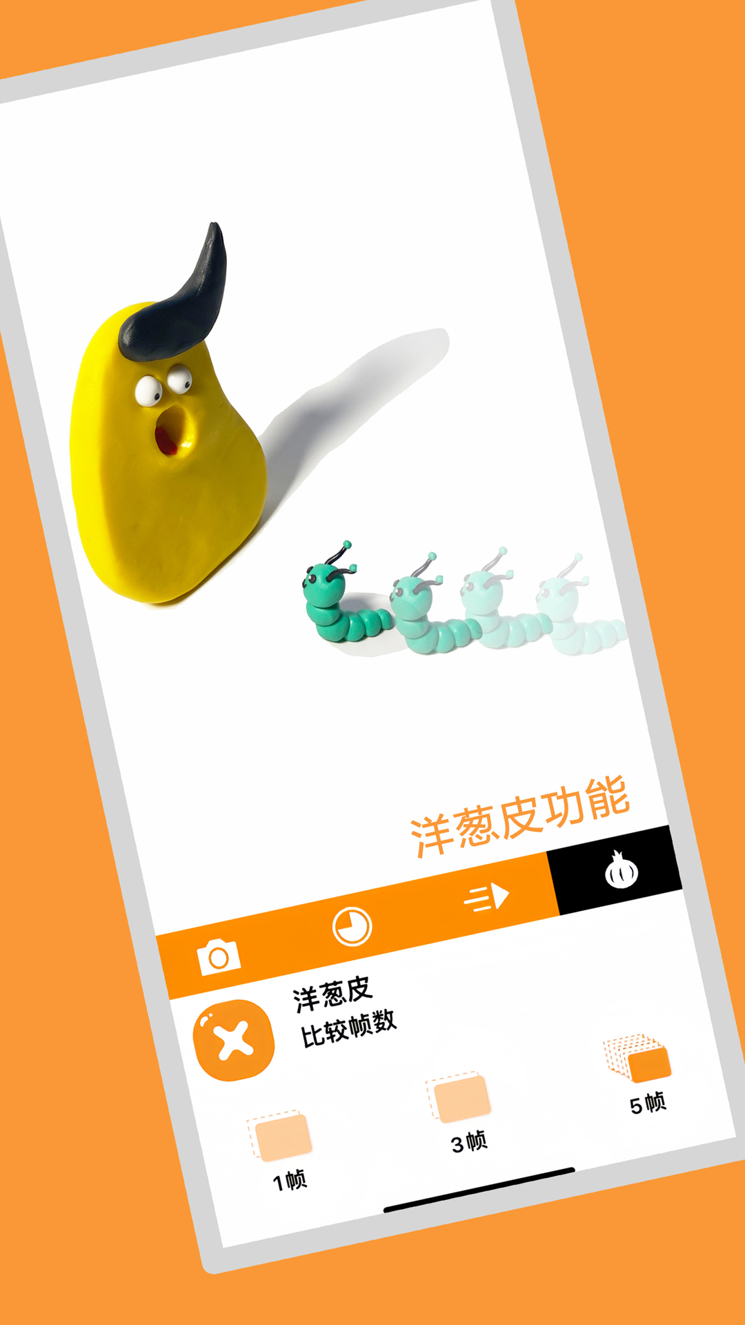 小羊飞飞app展示图2