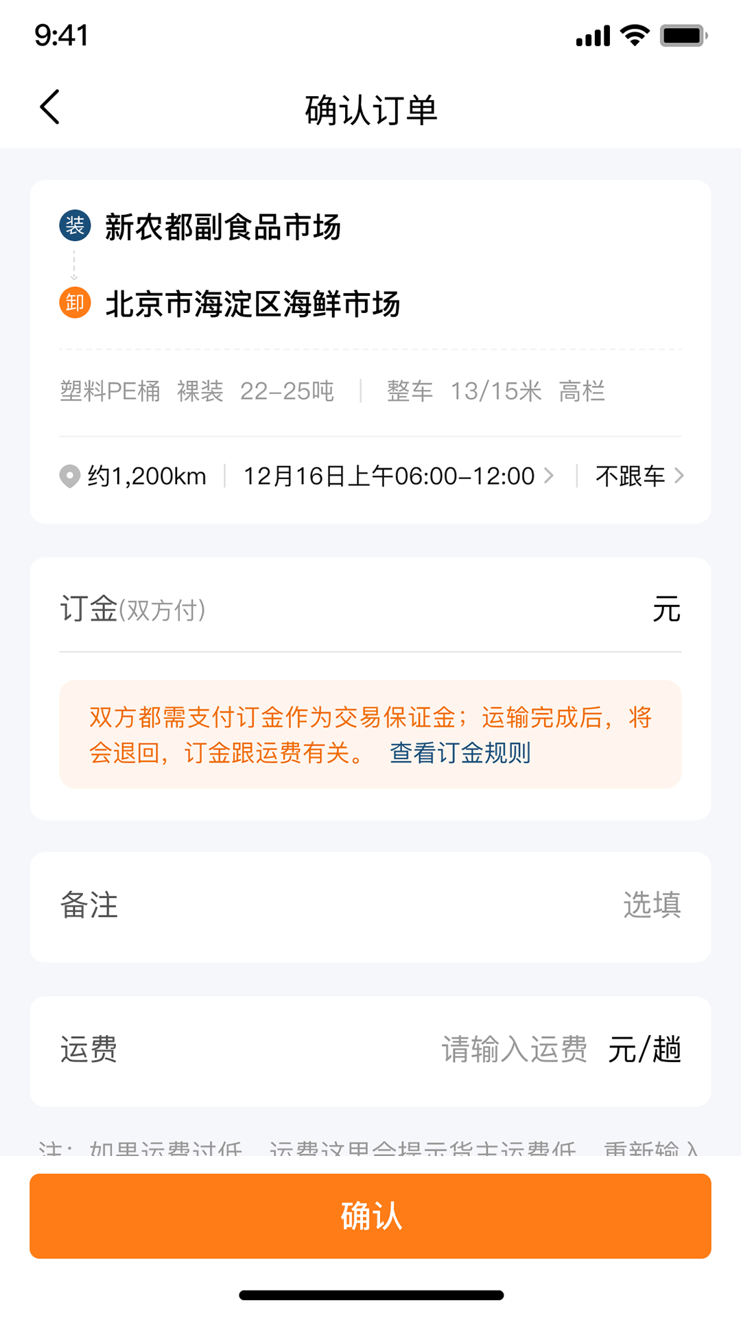 卡友一元通展示图1