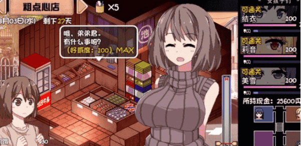 夏日狂想曲好感度怎么突破20 好感度突破20方法