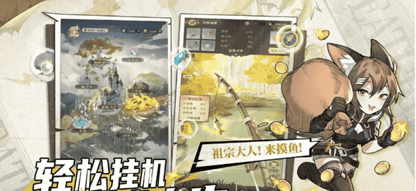 不朽家族1月免费兑换码分享 1月免费兑换码汇总