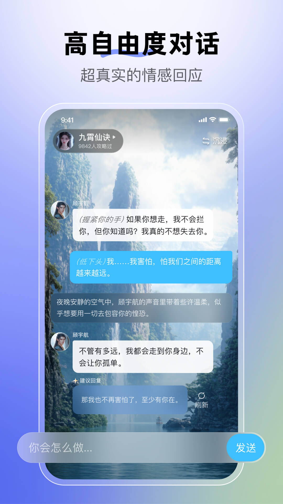 月匣app展示图3