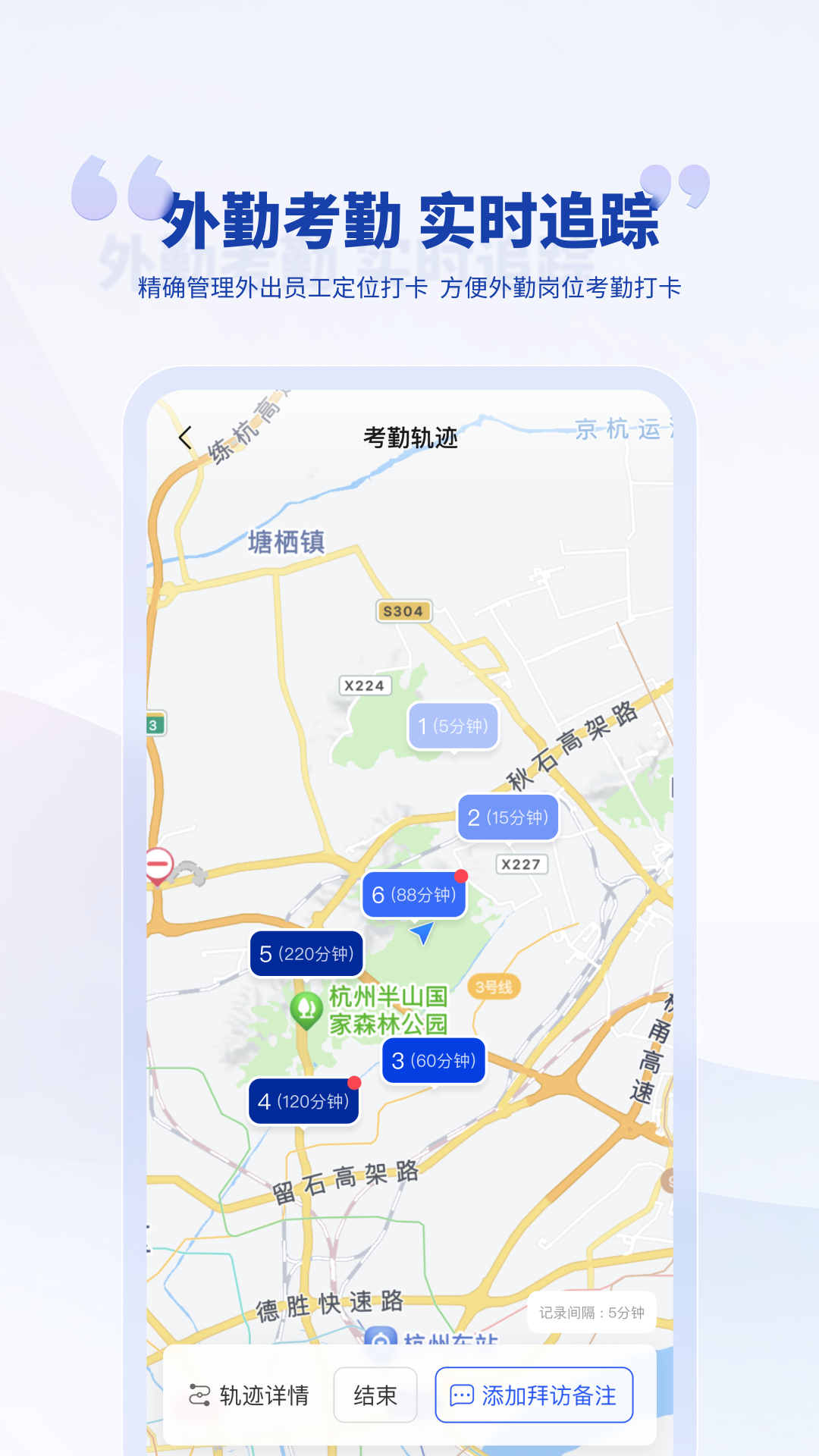 泛坊商云app展示图3