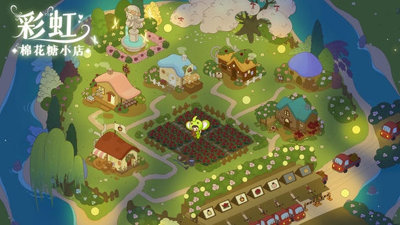 彩虹棉花糖小店最新活动礼包兑换码2025，【十日签到好礼】