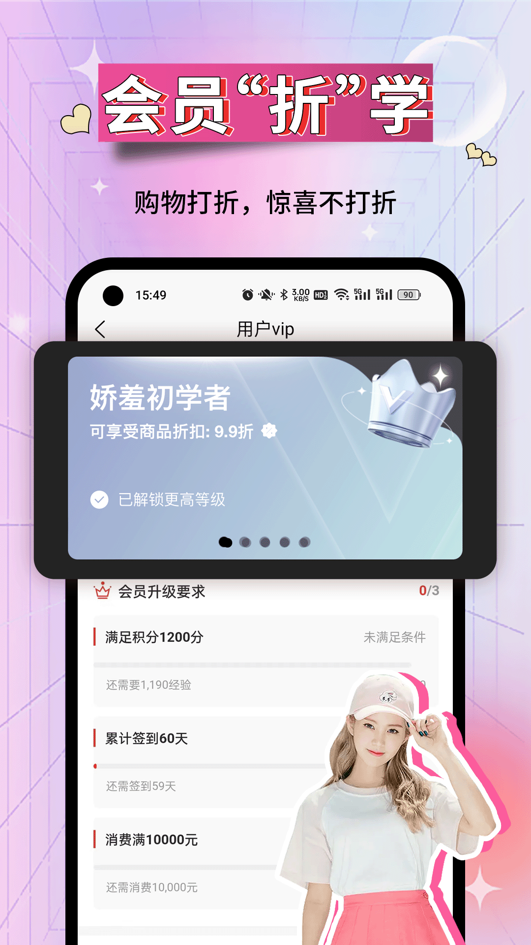 易潮app展示图3