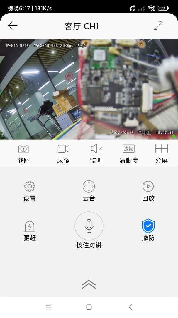 AC18Pro展示图3