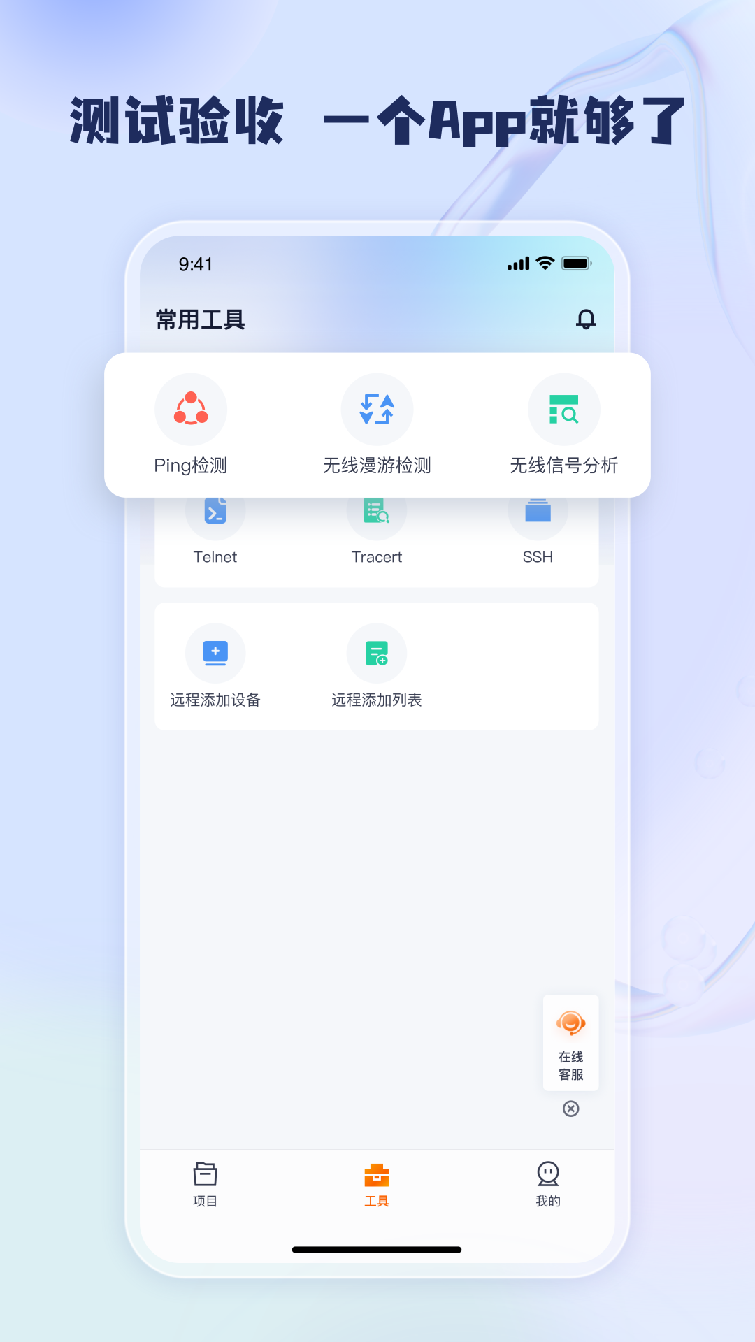 Tenda 掌中宝展示图2