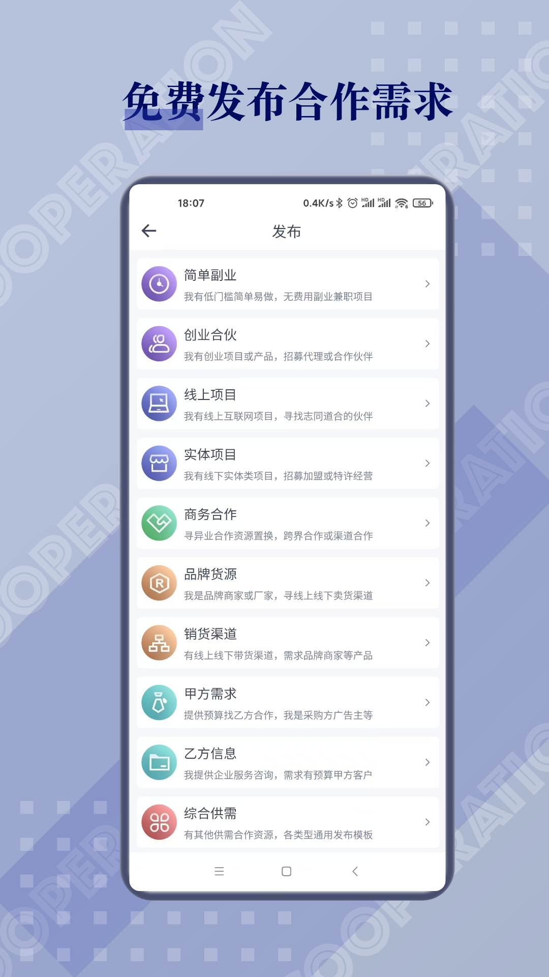 闲创无忧展示图1