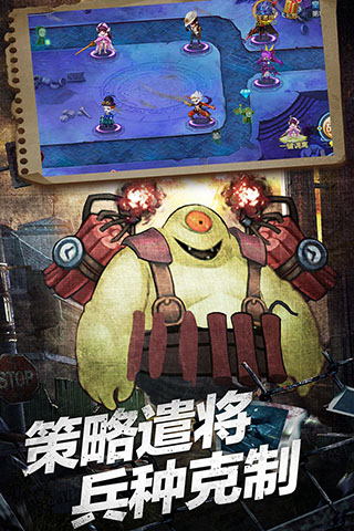 塔防镇魂师无限钻石展示图1