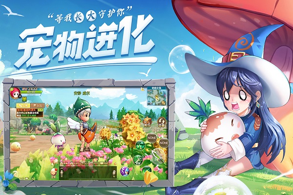 赛尔特大陆内购版展示图2