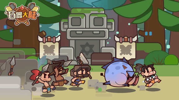 石器大陆最新活动礼包兑换码2025，集结测试开启，每日签到领好礼