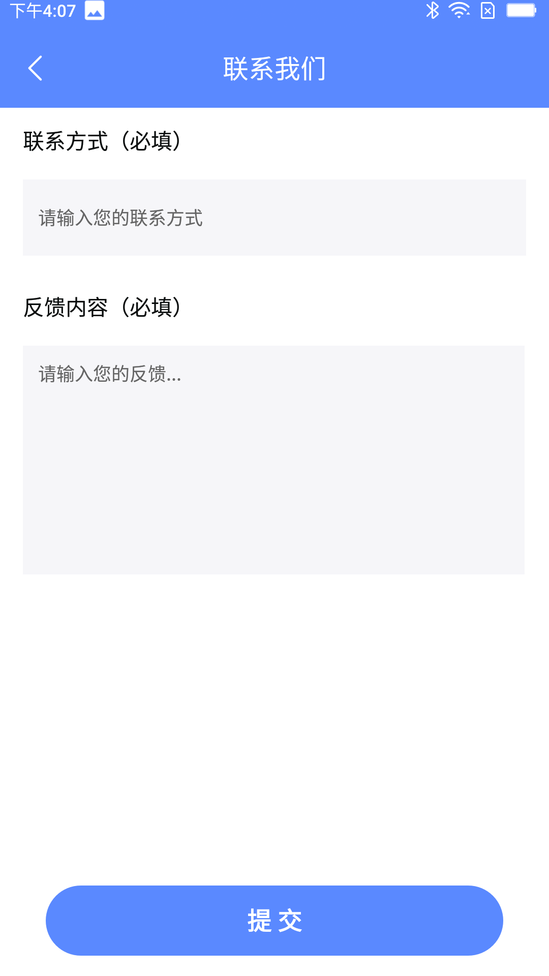 节拍器免费版展示图4