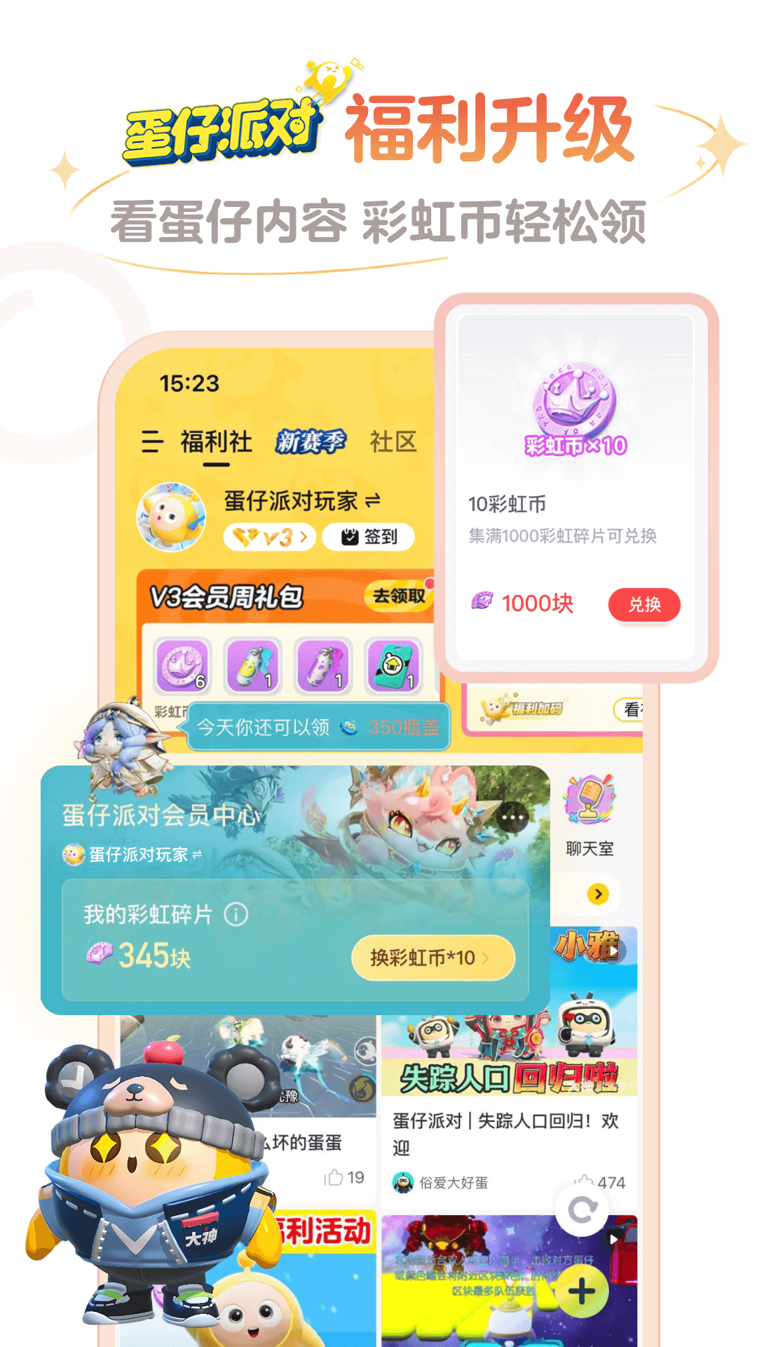 网易大神展示图4