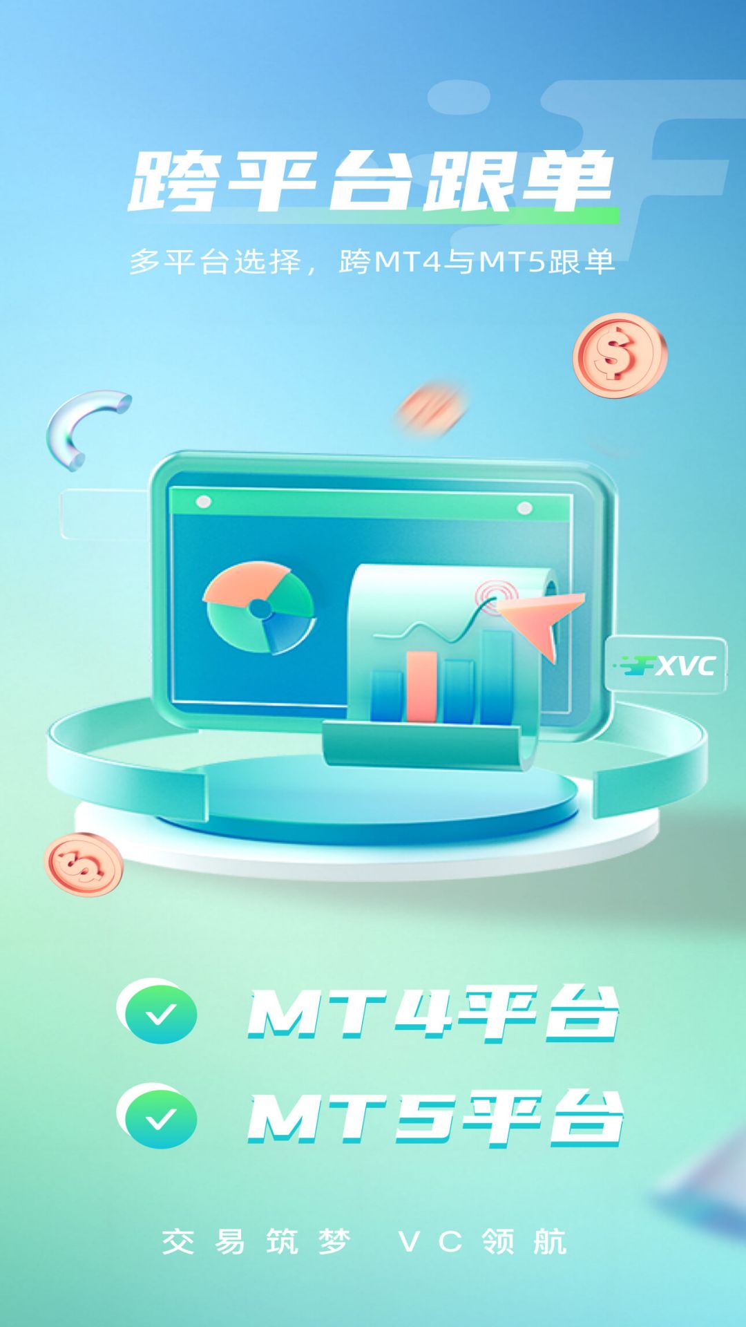 FXVC风投社区展示图3