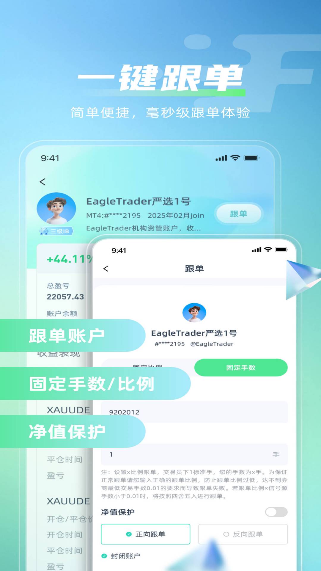 FXVC风投社区展示图2