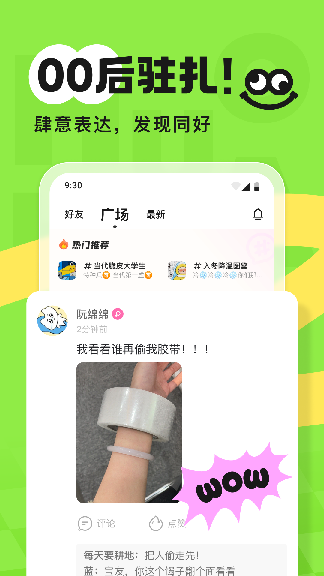 火花Chat展示图4