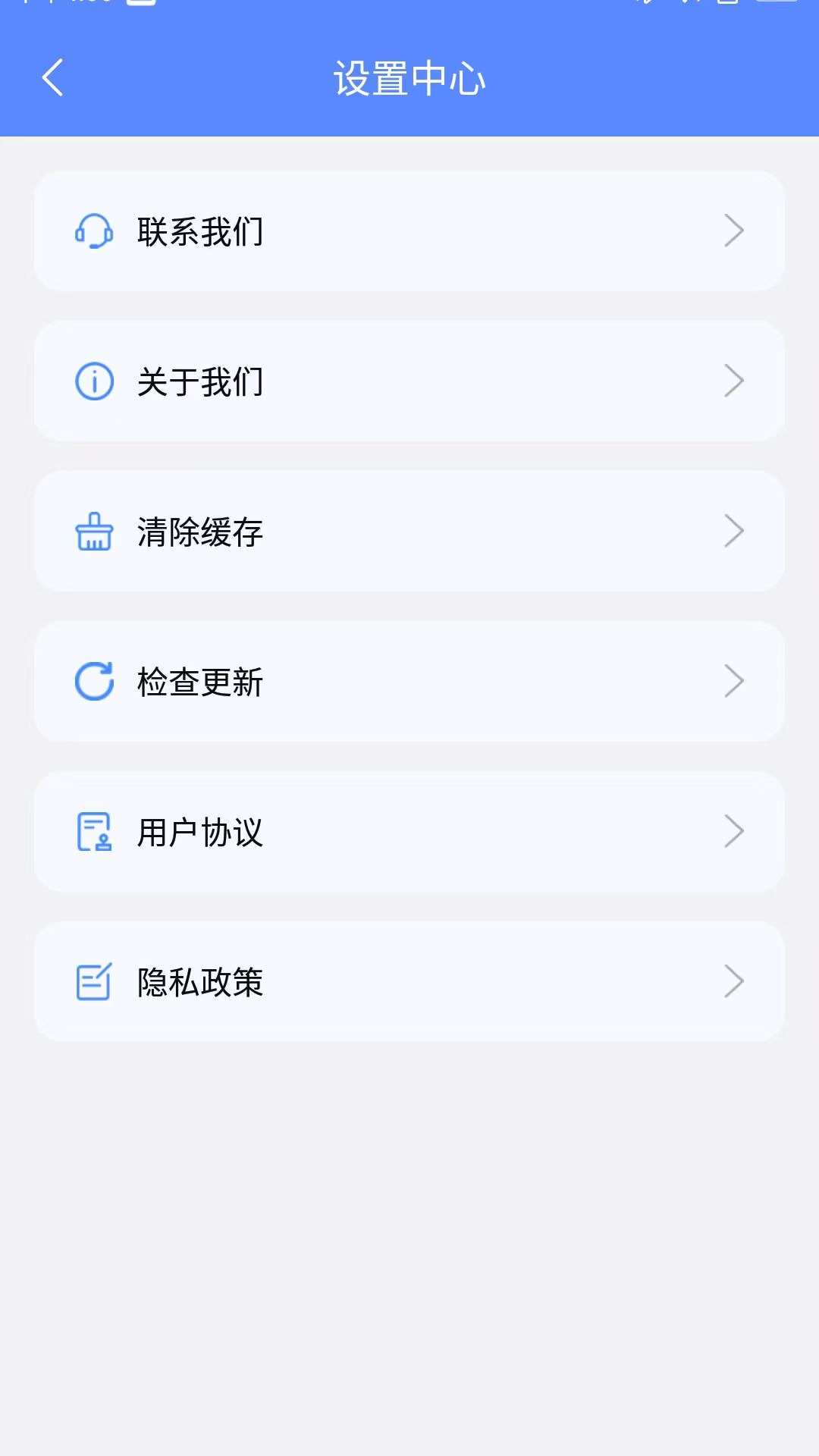 节拍器免费版展示图3