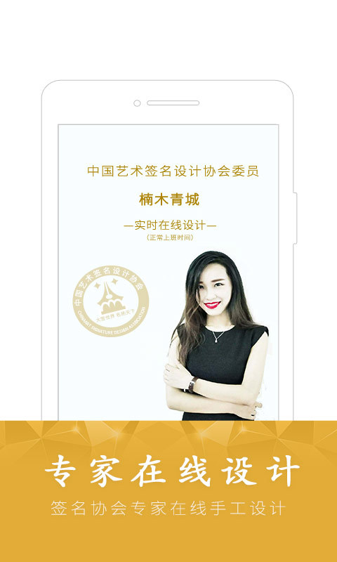 酷签app展示图3