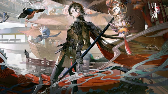 归龙潮最新活动礼包兑换码2025，全新1.4版本「如日方升」七日签到