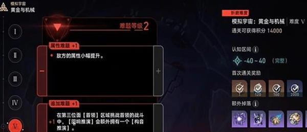 崩坏星穹铁道忧郁蓝调成就怎么完成 忧郁蓝调成就完成攻略