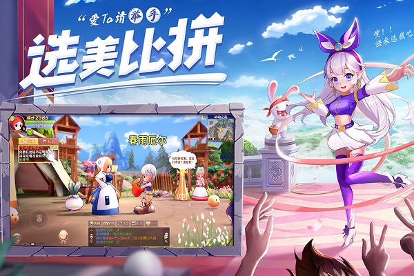 赛尔特大陆内购版展示图3