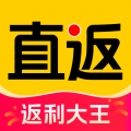 直返app