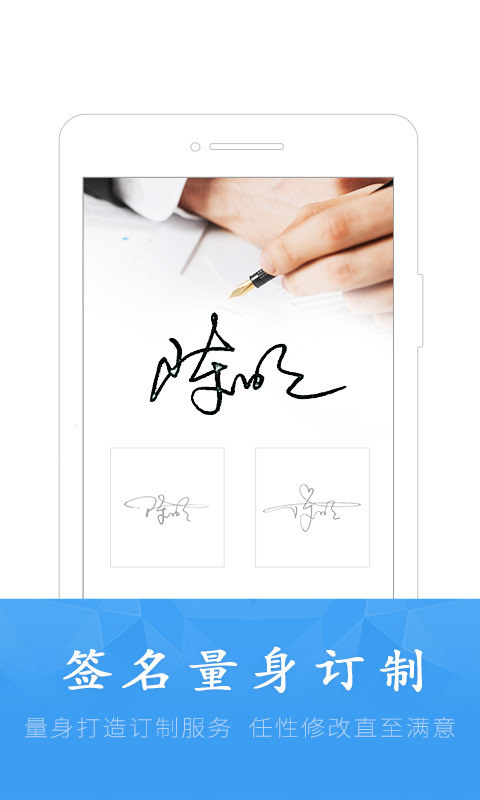 酷签app展示图1