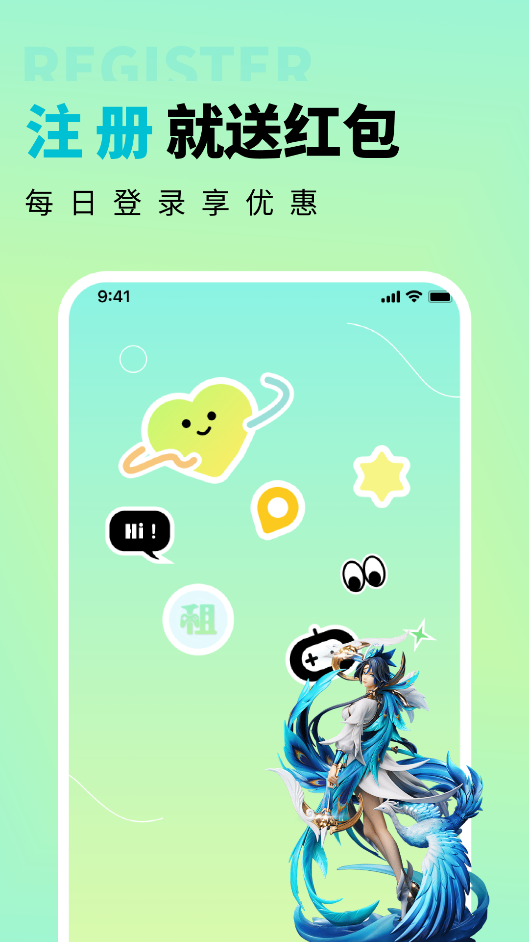 多兰选号网app展示图1