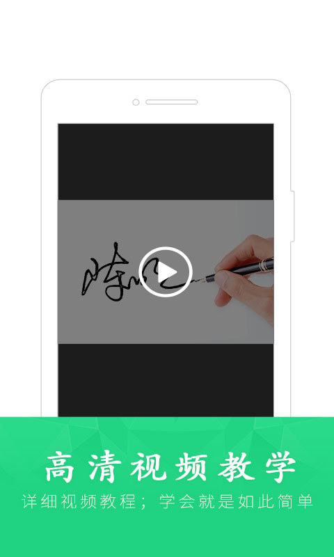 酷签app展示图2