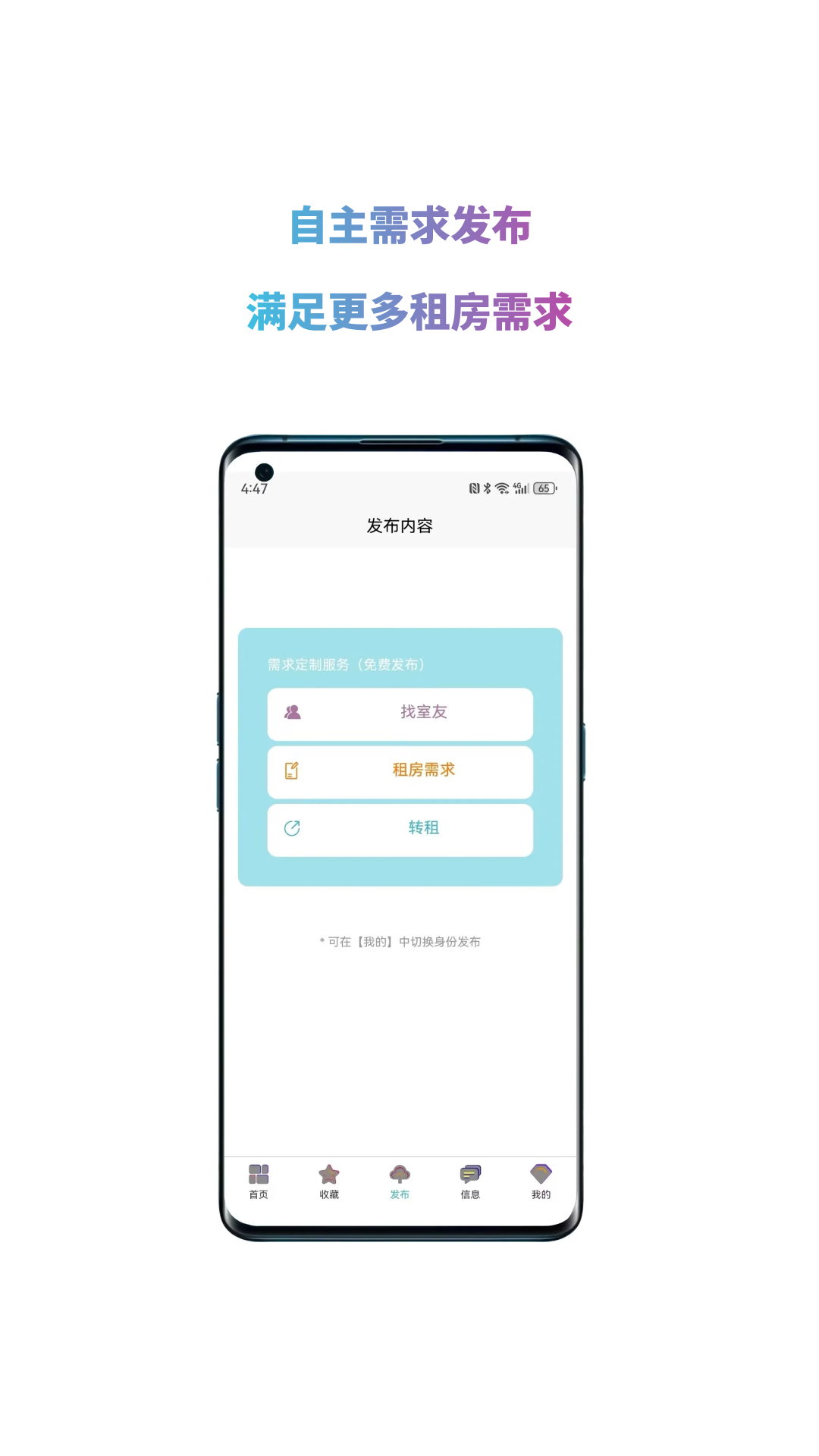 暖暖房屋展示图4