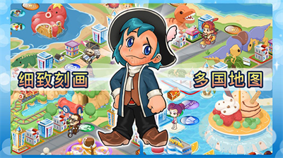 大富翁4单机版展示图3