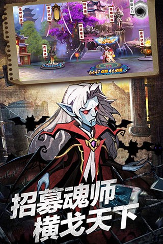 塔防镇魂师无限钻石展示图3
