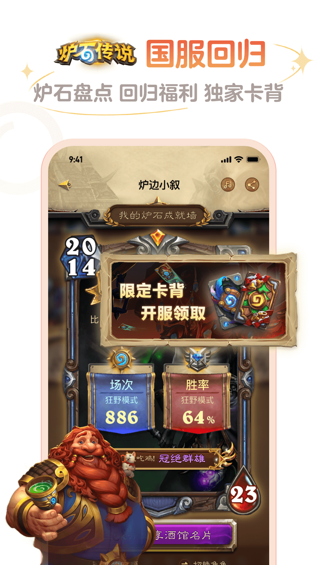 网易大神展示图1