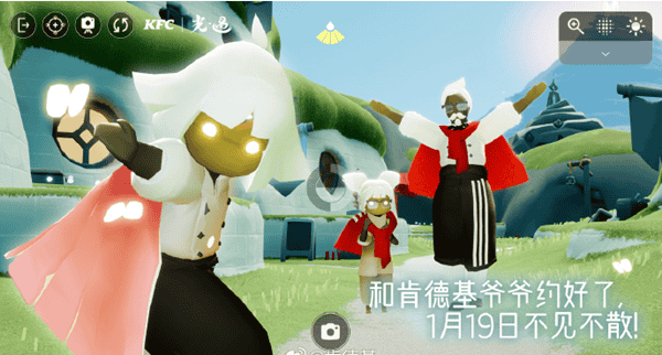 光遇肯德基联动有哪些装扮 肯德基联动装扮大全