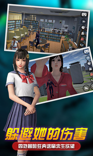 女巨人模拟器汉化版展示图3